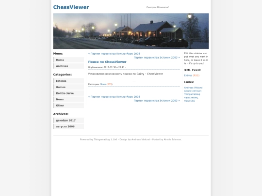 archives/2017/12/entry_7 screenshot