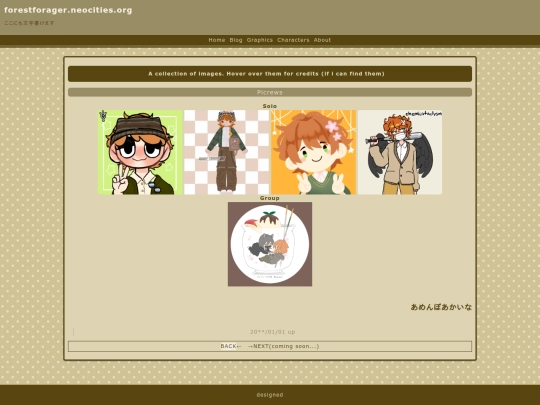 dollmakers screenshot