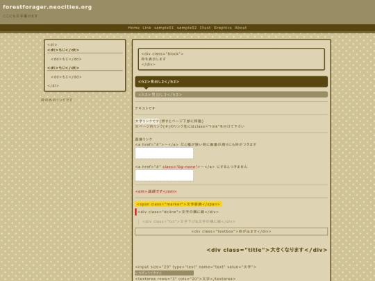 guide screenshot