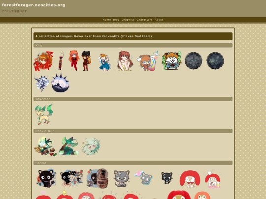 images screenshot