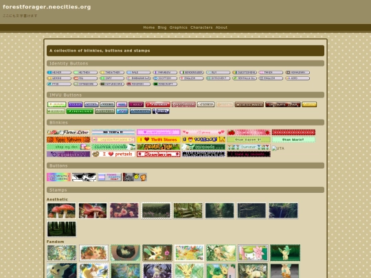 stamps screenshot