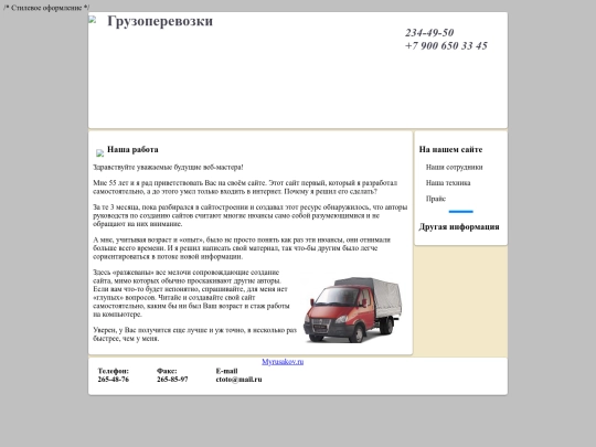 Untitled-1 screenshot