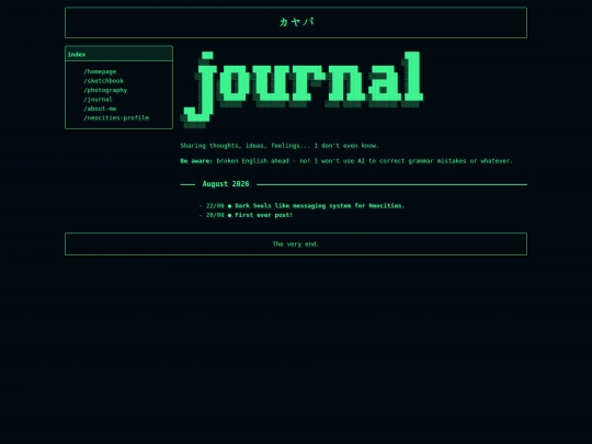 journal screenshot