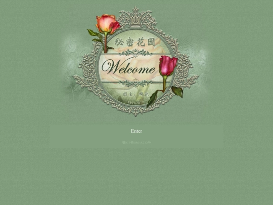 www6 screenshot