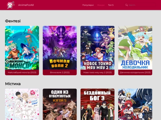 genres screenshot