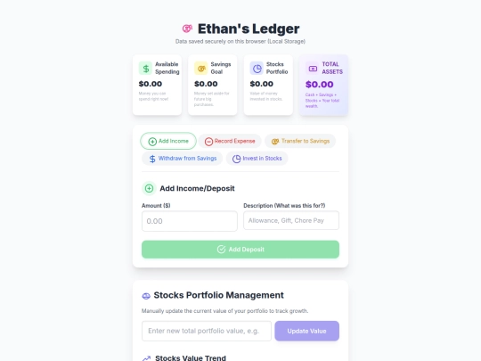 Ethan screenshot