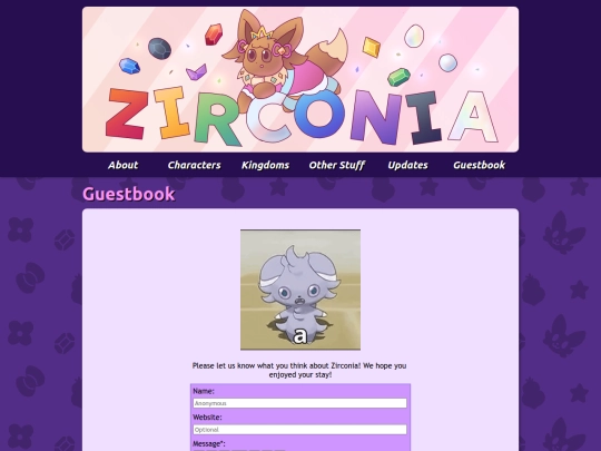 guestbook screenshot