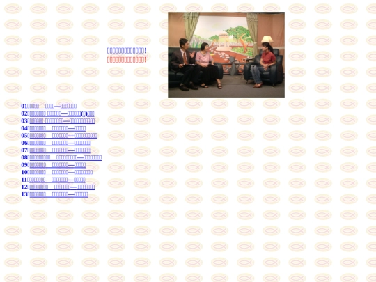 blessing/down screenshot
