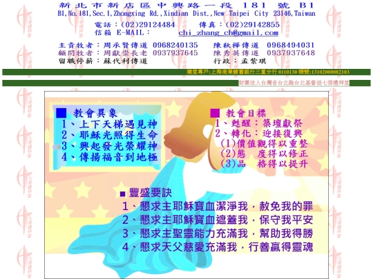 main screenshot