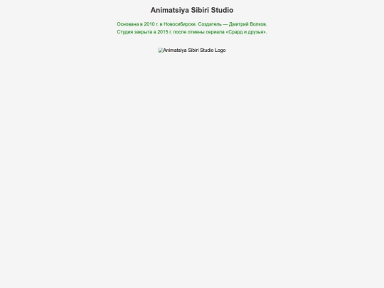 studio screenshot