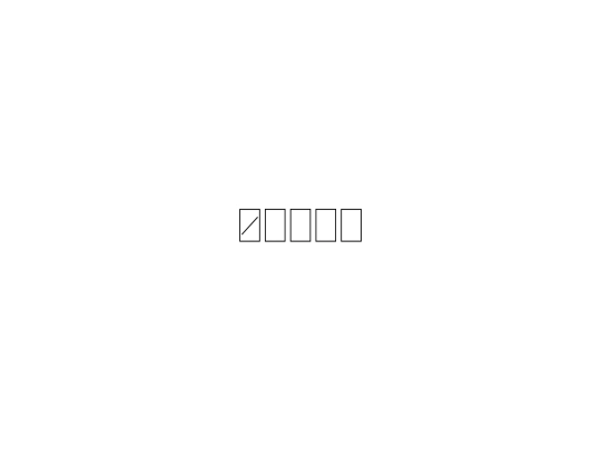 countdown screenshot
