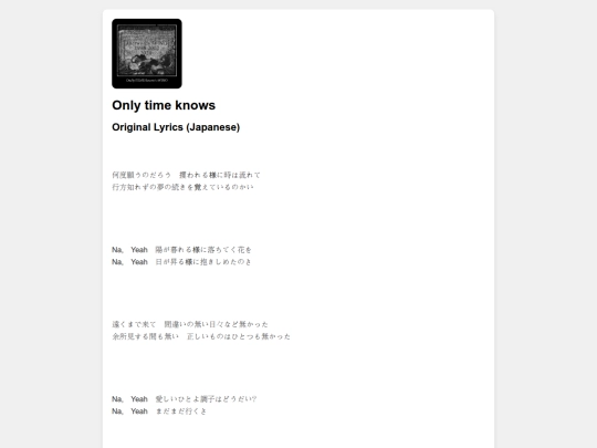 lyrics/Onlytimeknows screenshot