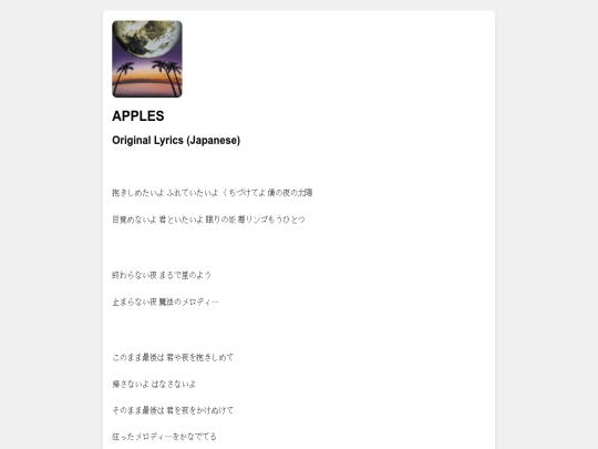 lyrics/apples screenshot