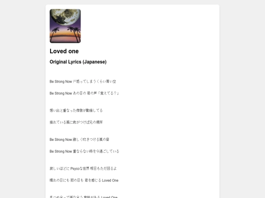 lyrics/lovedone screenshot