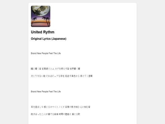 lyrics/unitedrythm screenshot