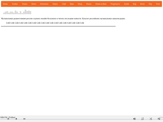 russian-music-radio screenshot
