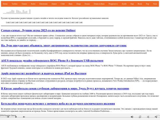 russian-music screenshot