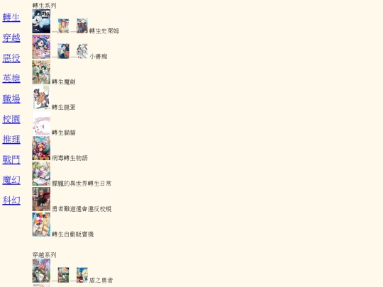 comic screenshot