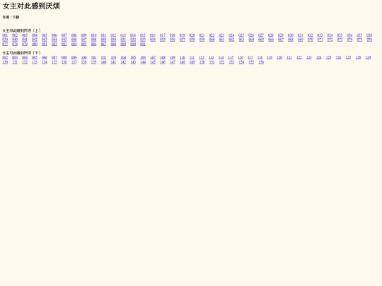 n0001 screenshot