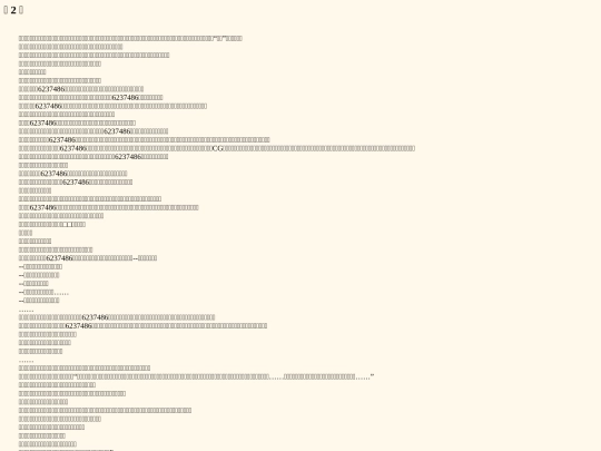 n0001_002 screenshot