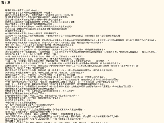 n0001_003 screenshot