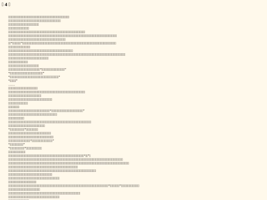 n0001_004 screenshot