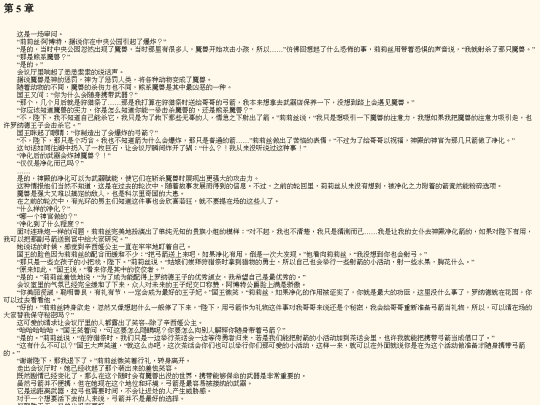 n0001_005 screenshot