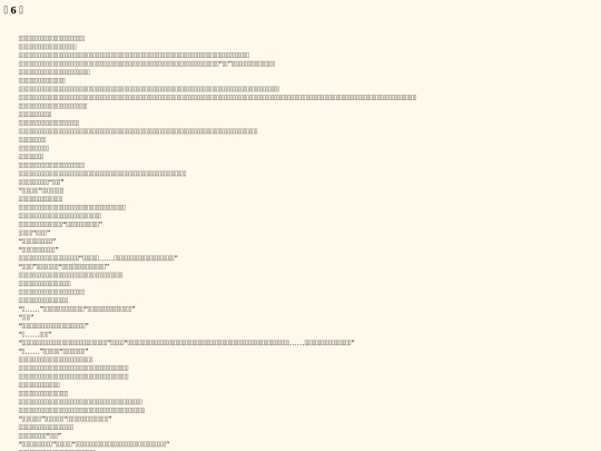 n0001_006 screenshot