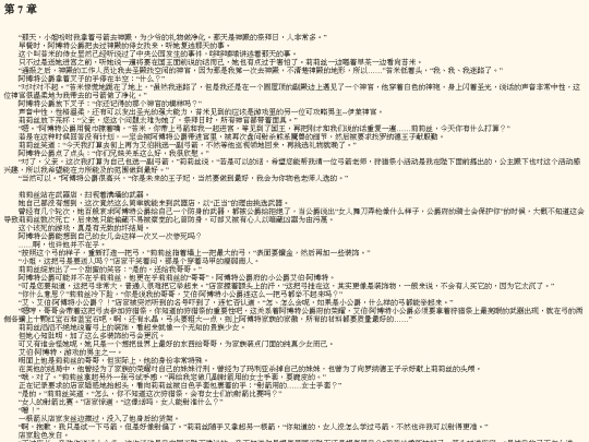 n0001_007 screenshot