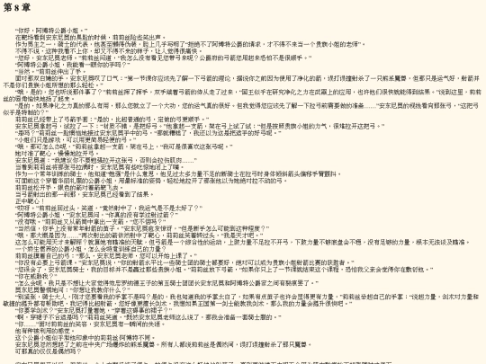n0001_008 screenshot