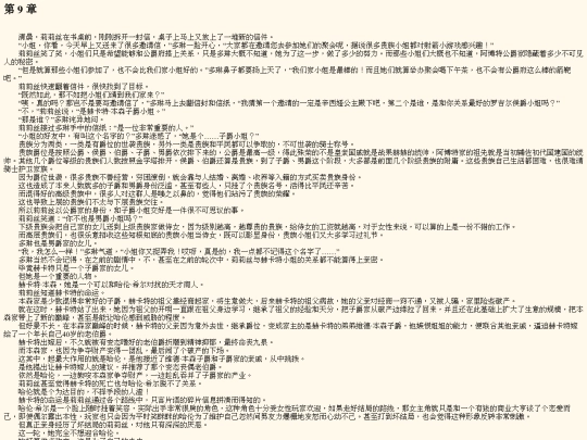 n0001_009 screenshot