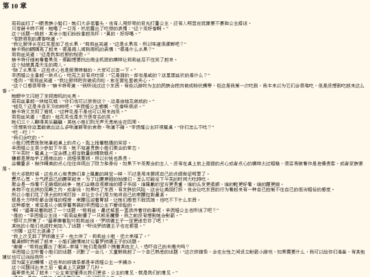 n0001_010 screenshot