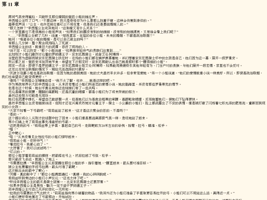 n0001_011 screenshot