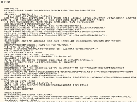 n0001_012 screenshot