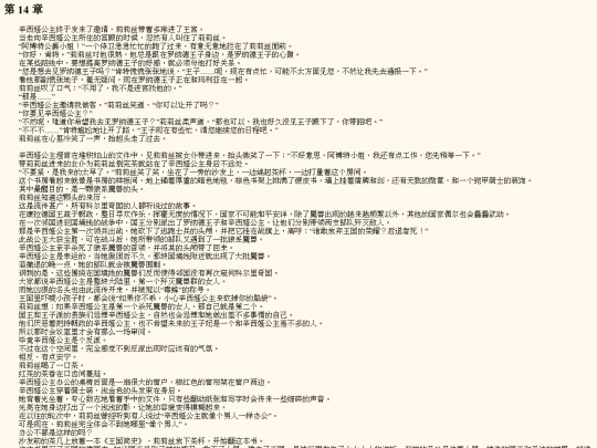 n0001_014 screenshot