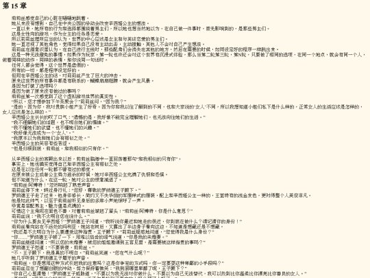 n0001_015 screenshot