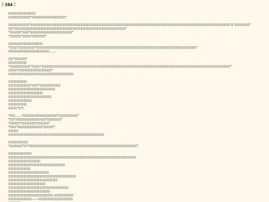 n0001_104 screenshot