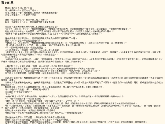 n0001_105 screenshot