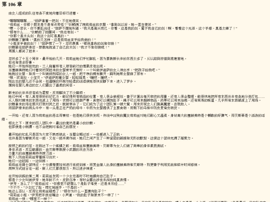 n0001_106 screenshot