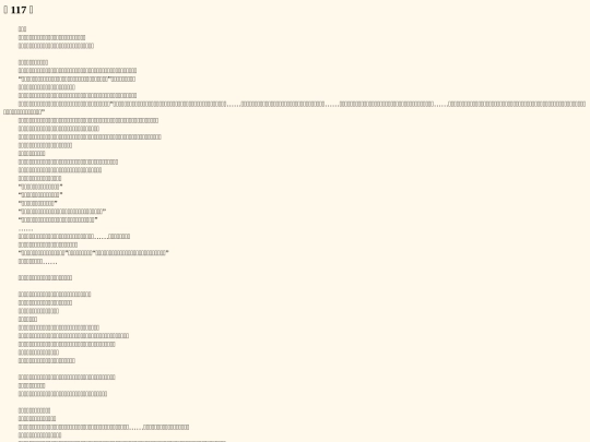 n0001_117 screenshot