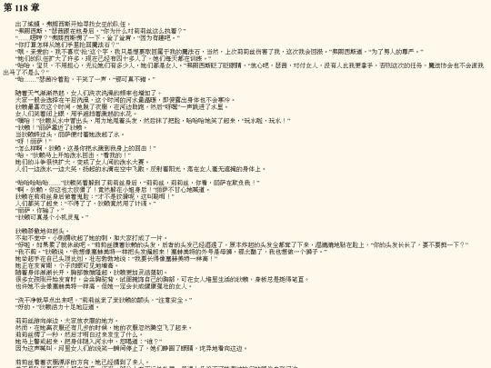 n0001_118 screenshot