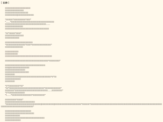 n0001_119 screenshot