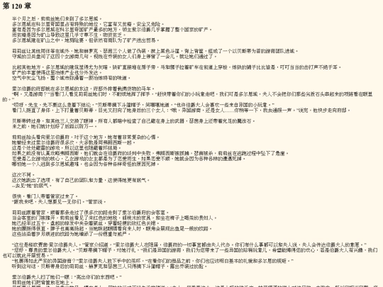 n0001_120 screenshot