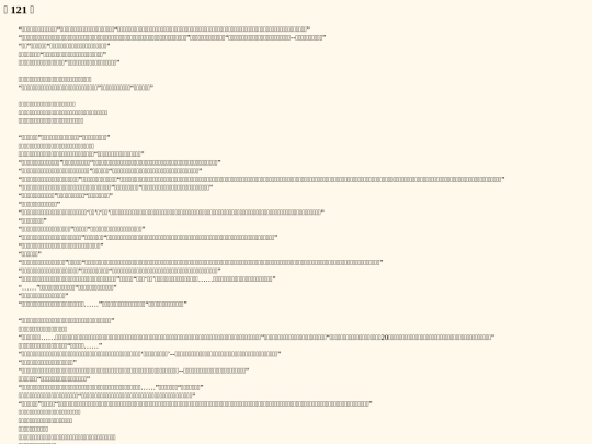 n0001_121 screenshot
