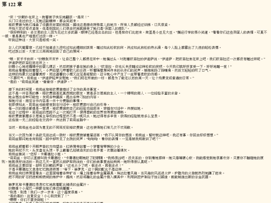 n0001_122 screenshot