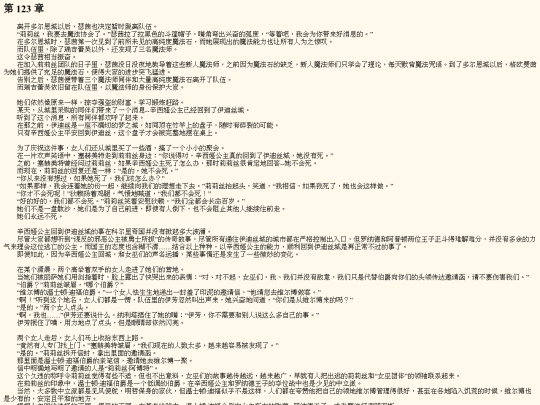 n0001_123 screenshot