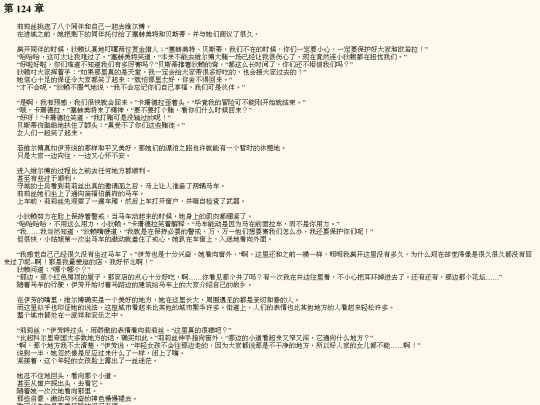 n0001_124 screenshot
