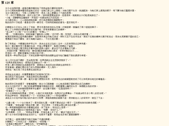 n0001_125 screenshot