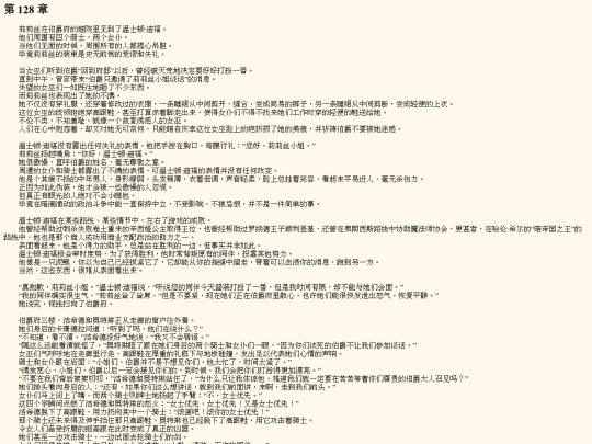 n0001_128 screenshot