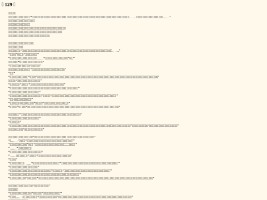 n0001_129 screenshot